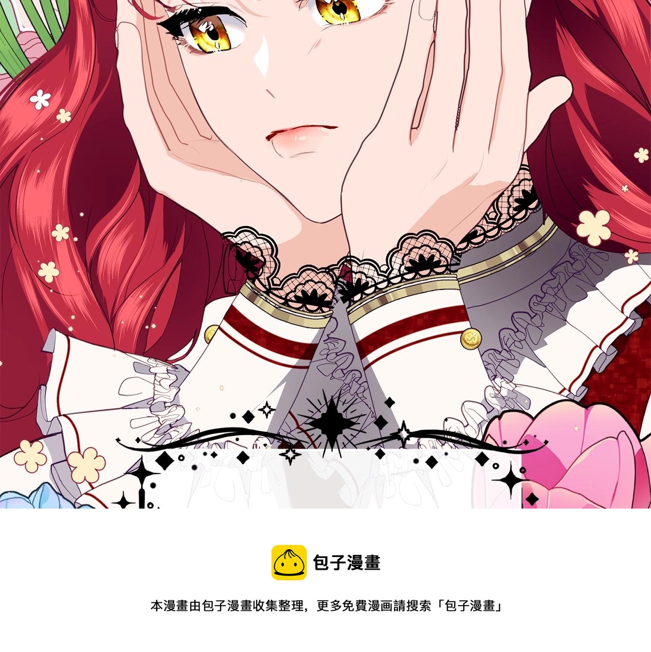 第19话 你给的美好60