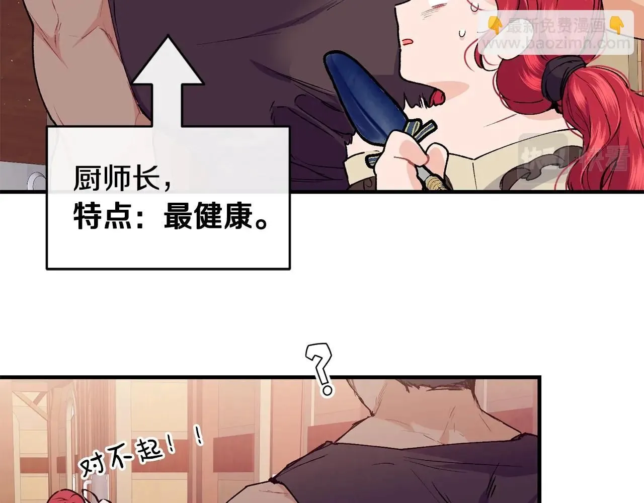 第44话 危机129