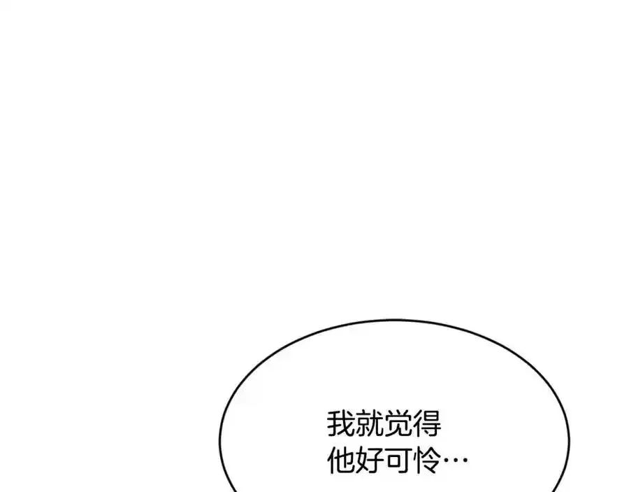 第64话 有你才完整119