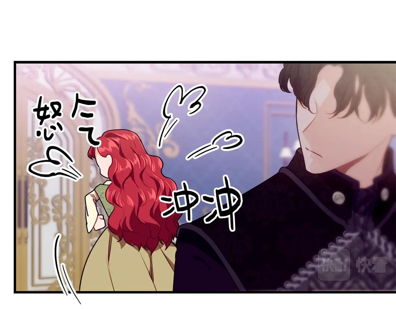 第8话 贫穷买醉女孩29