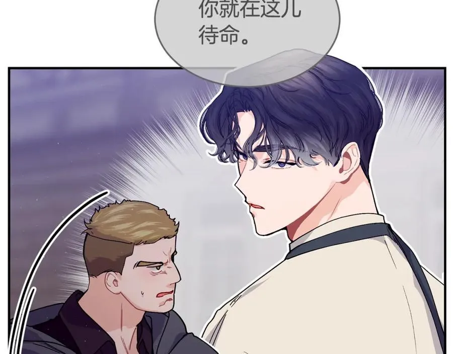 第71话 不算公共场合119