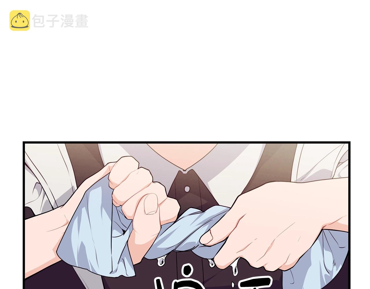 第14话 大问题91