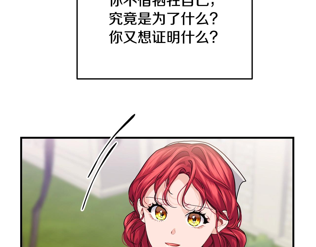 第27话 坚守82