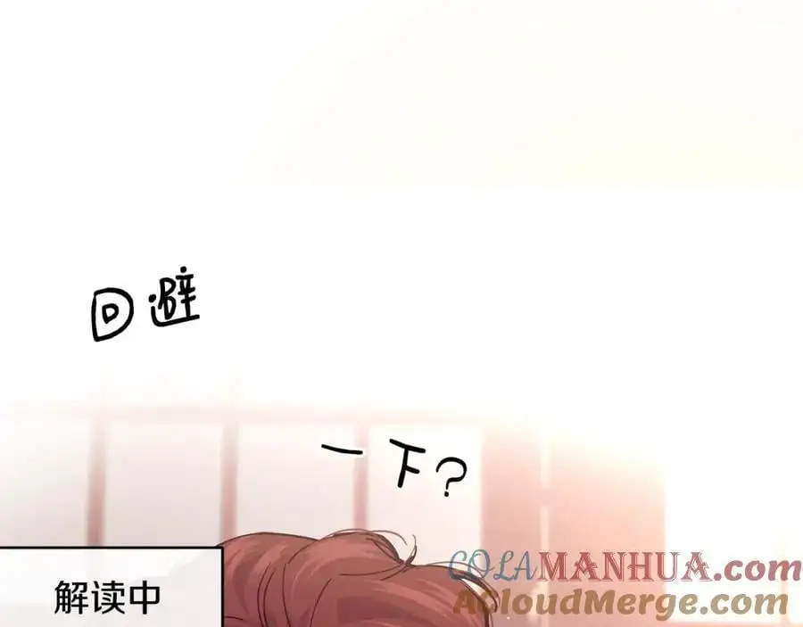 第63话 谢谢你守护依琳娜36