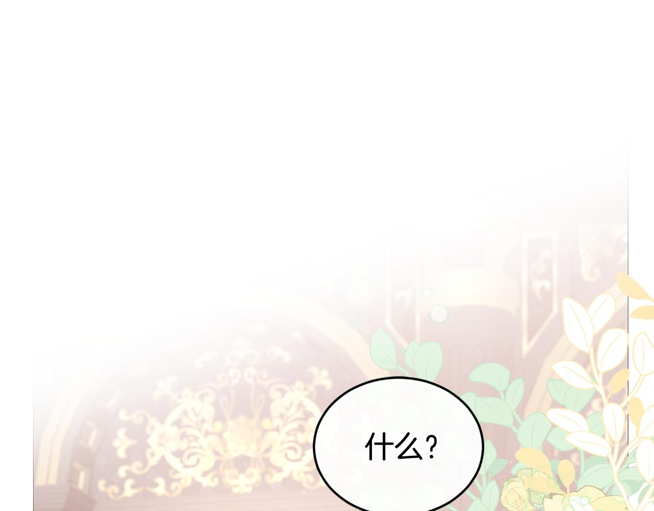 第55话 留在基森0