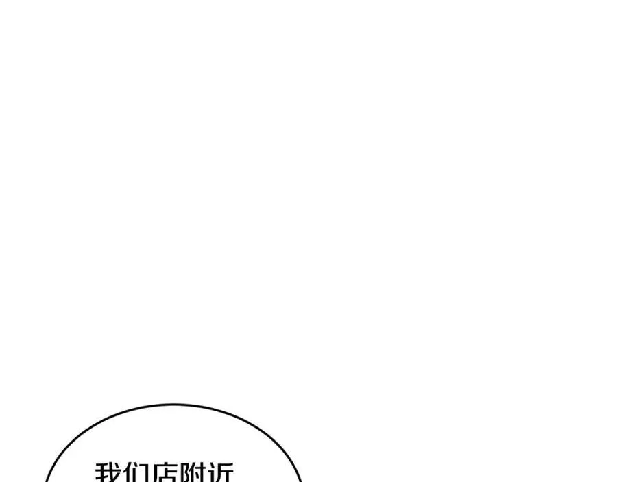 第69话 缩小版商业街11