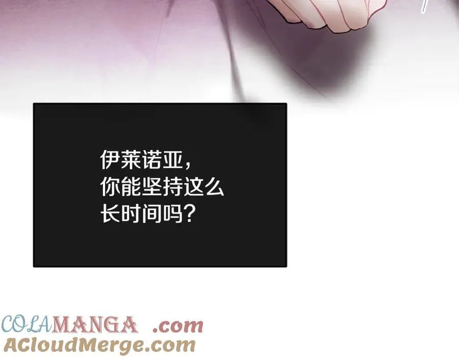 第74话 被出卖了148