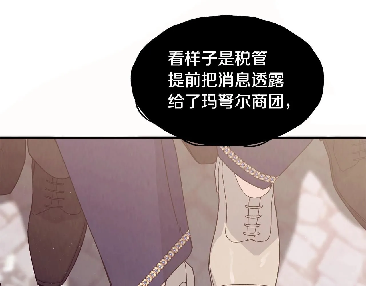 第51话 好久不见25