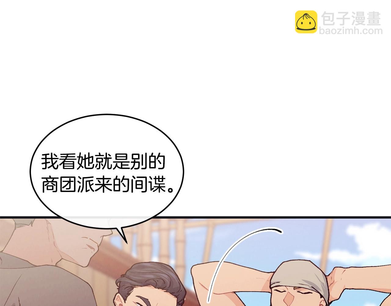 第42话 船难9