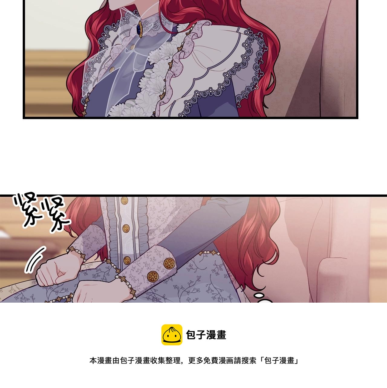 第16话 误解76