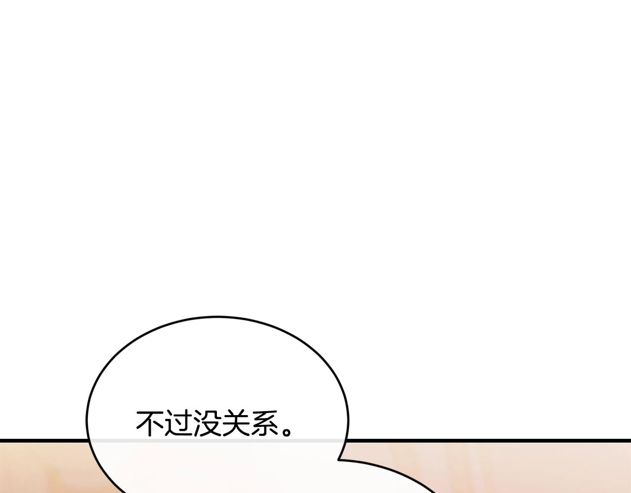 第26话 任人摆布130