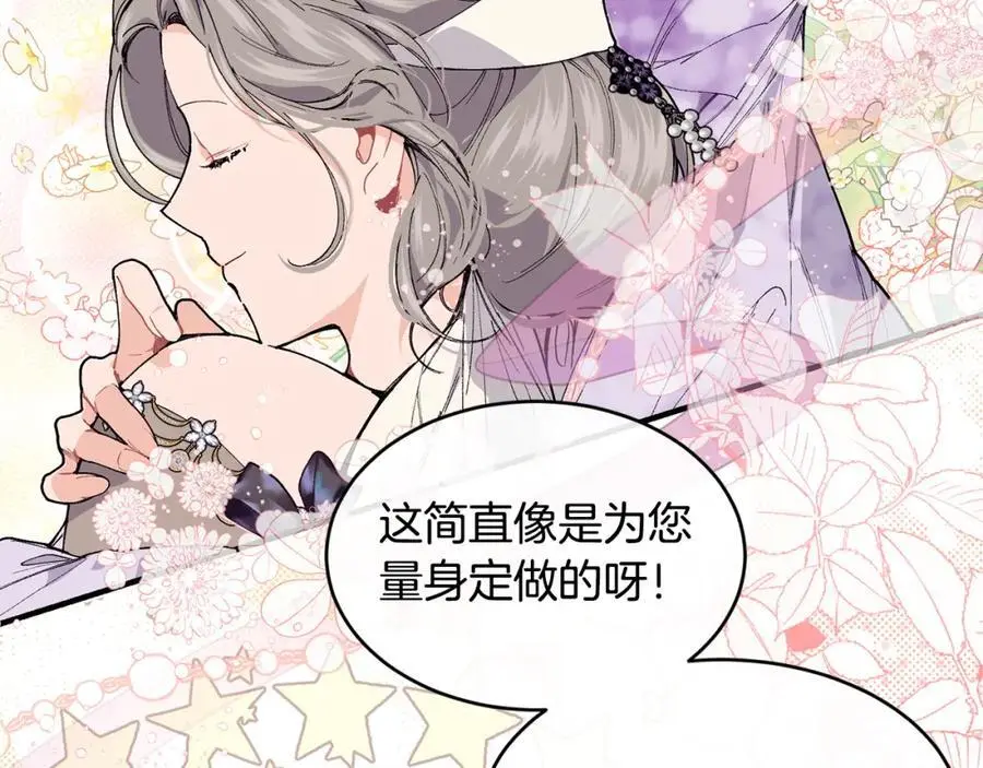 第62话 纺织厂遭袭53