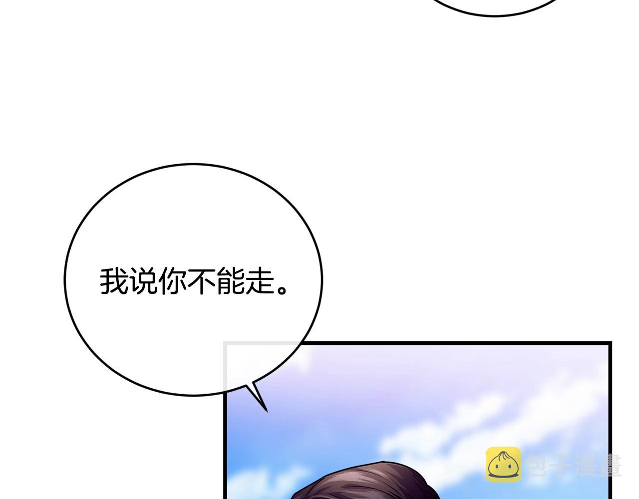 第21话 软肋9