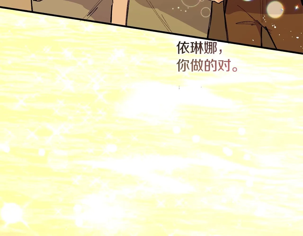 第50话 他要的不是钱，是我121