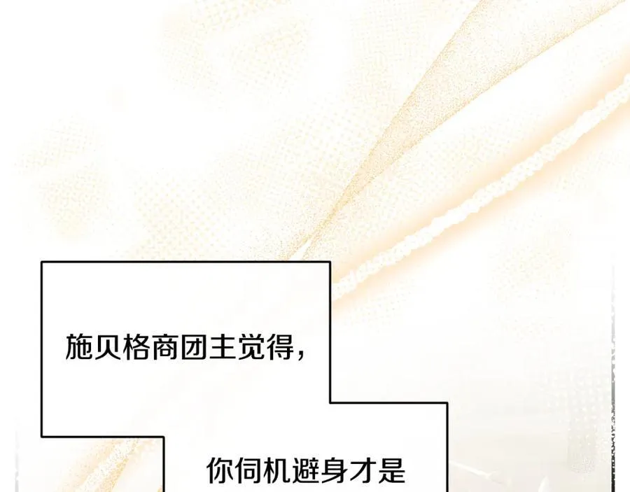 第69话 缩小版商业街66