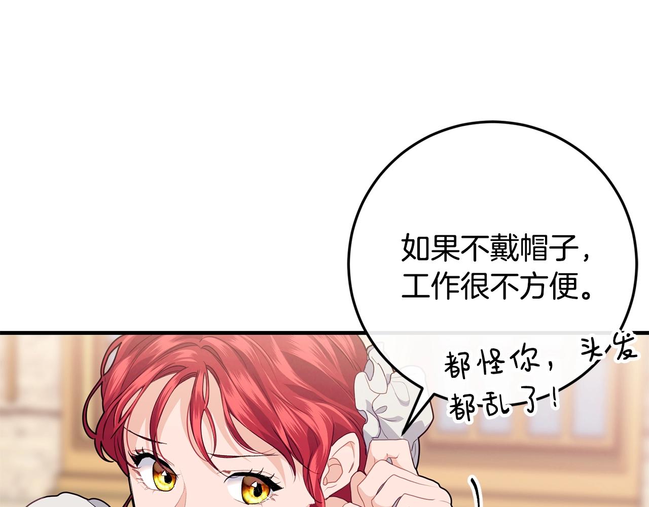 第15话 执着149