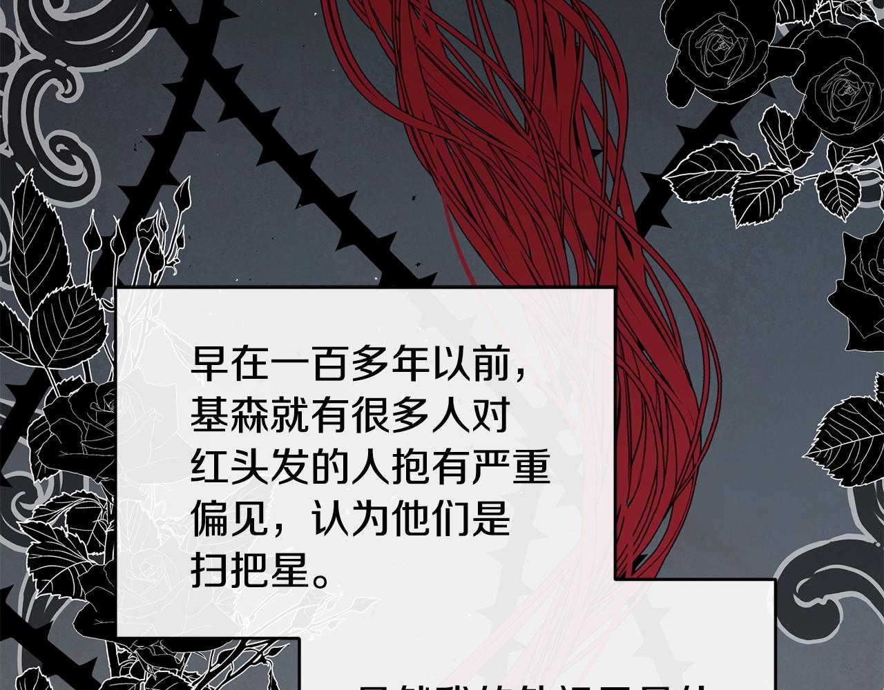 第29话 加入我们88