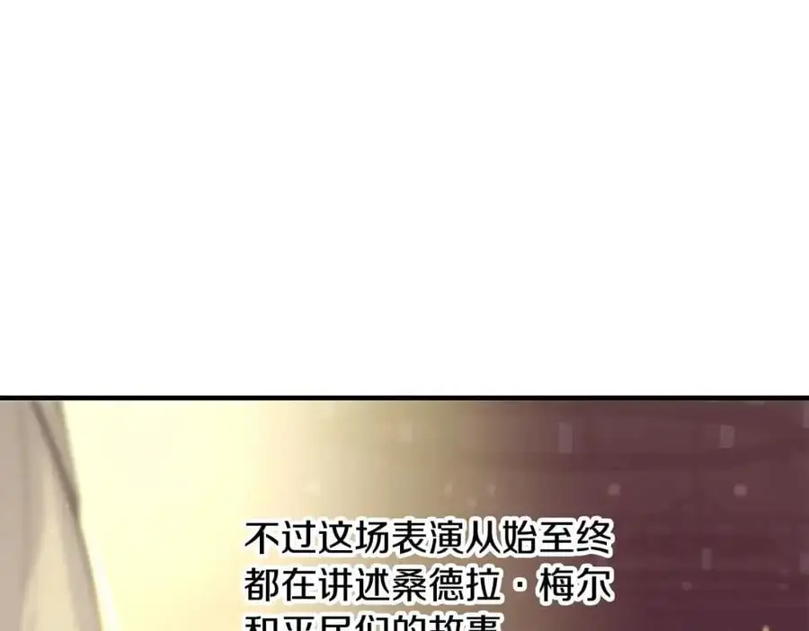 第58话 剧场包场134