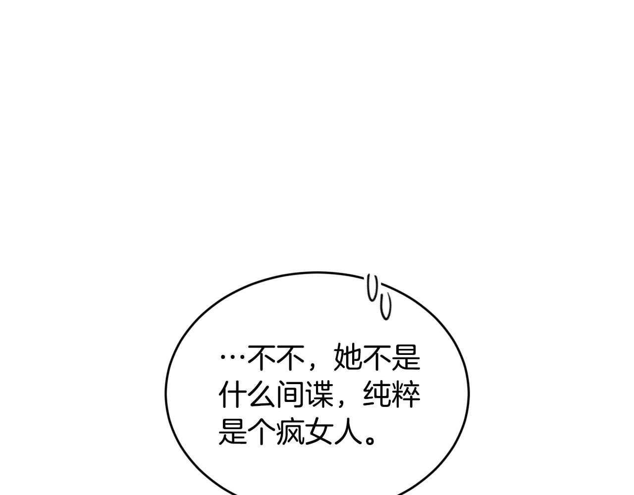 第42话 船难15