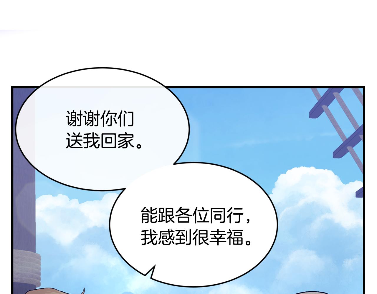 第55话 留在基森126