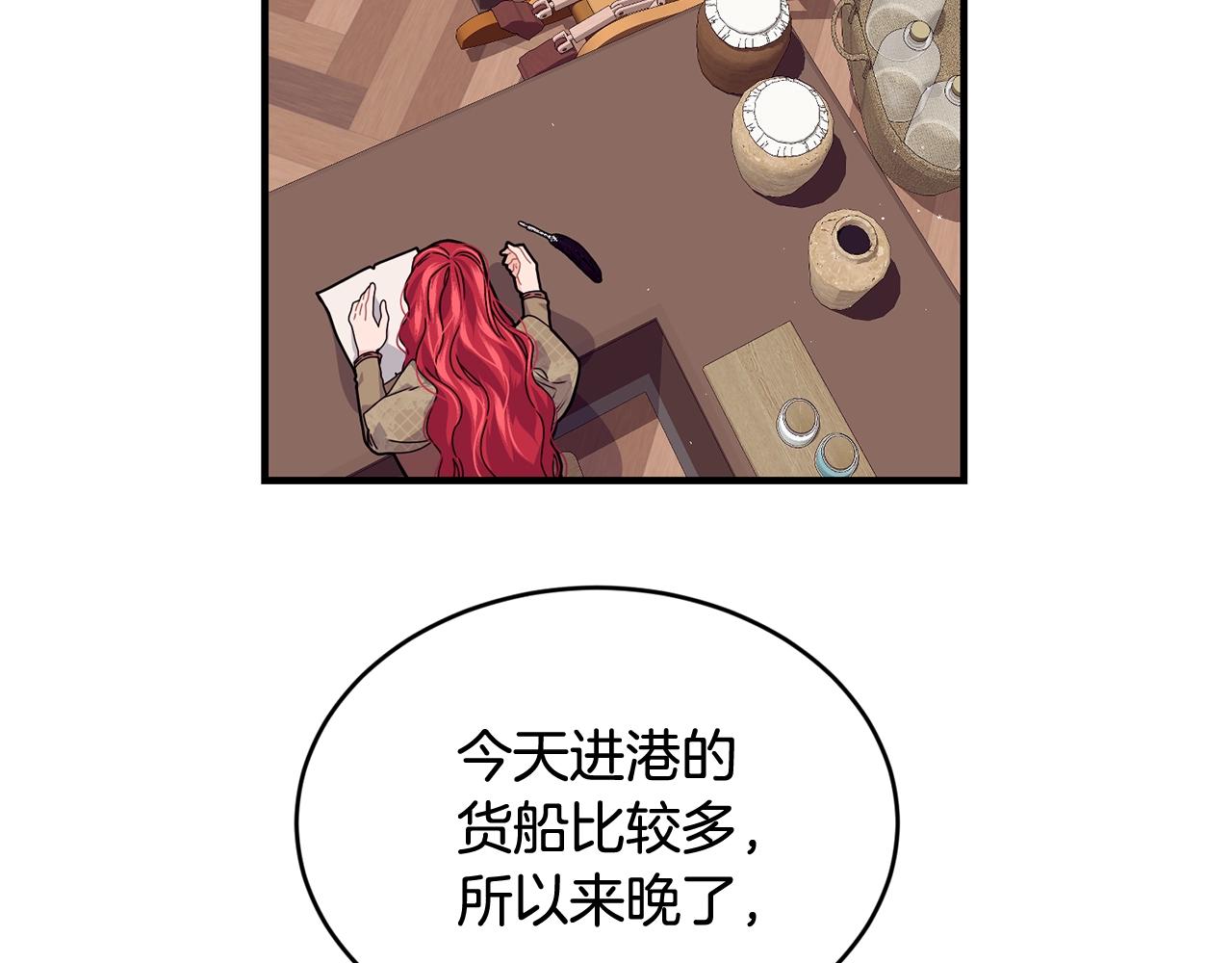 第39话 卑鄙23