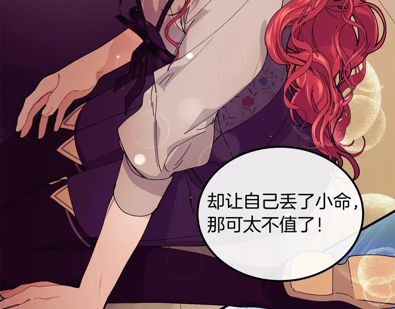 第46话 险140