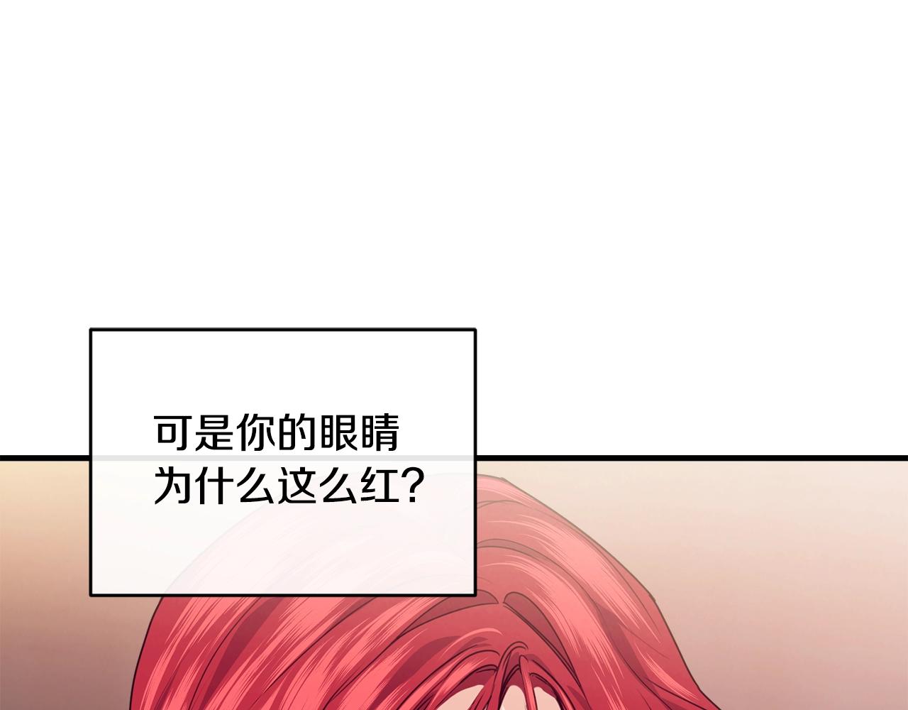 第23话 考虑考虑我122