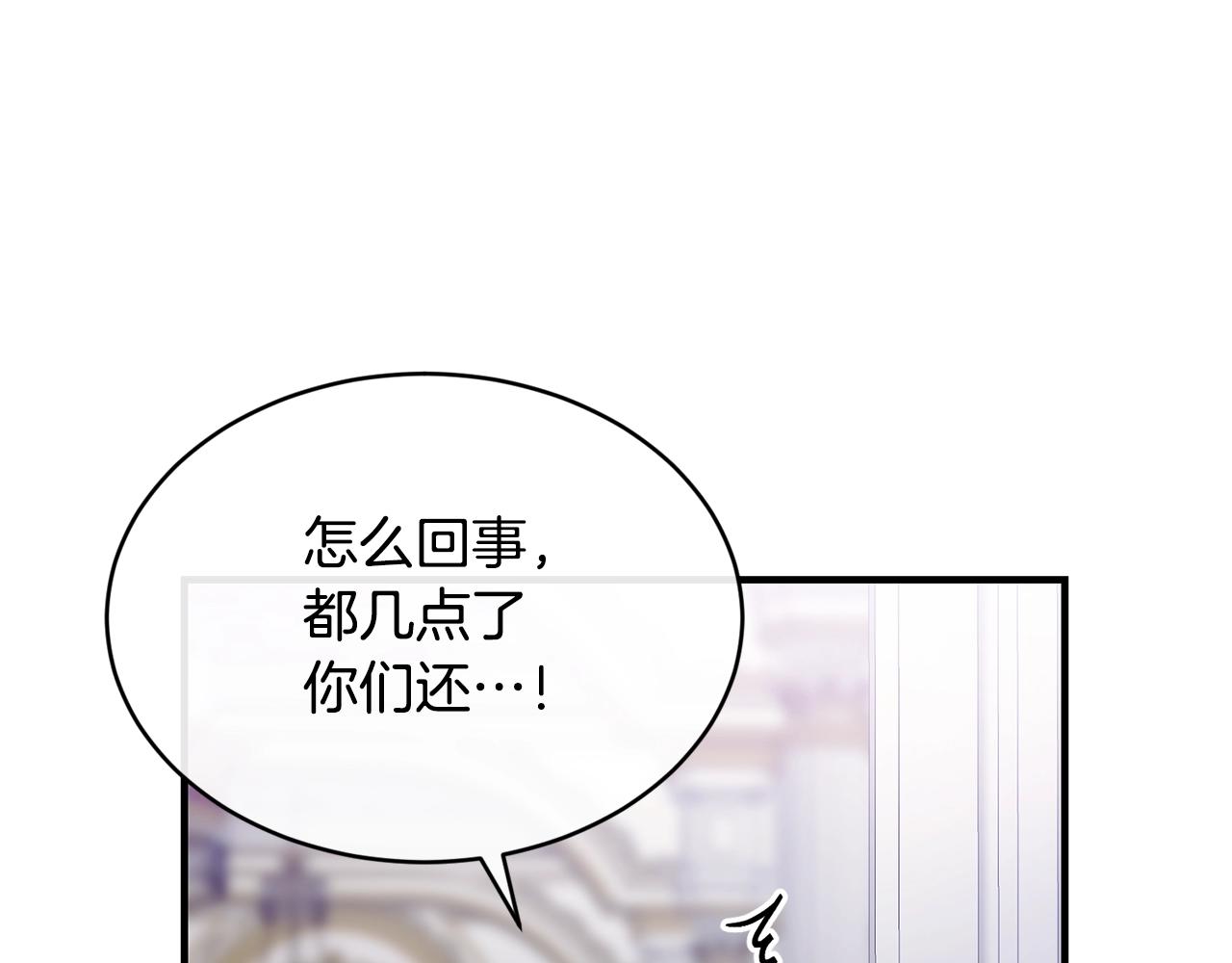 第26话 任人摆布19