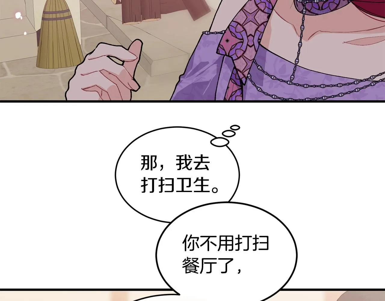 第45话 不能坐以待毙131