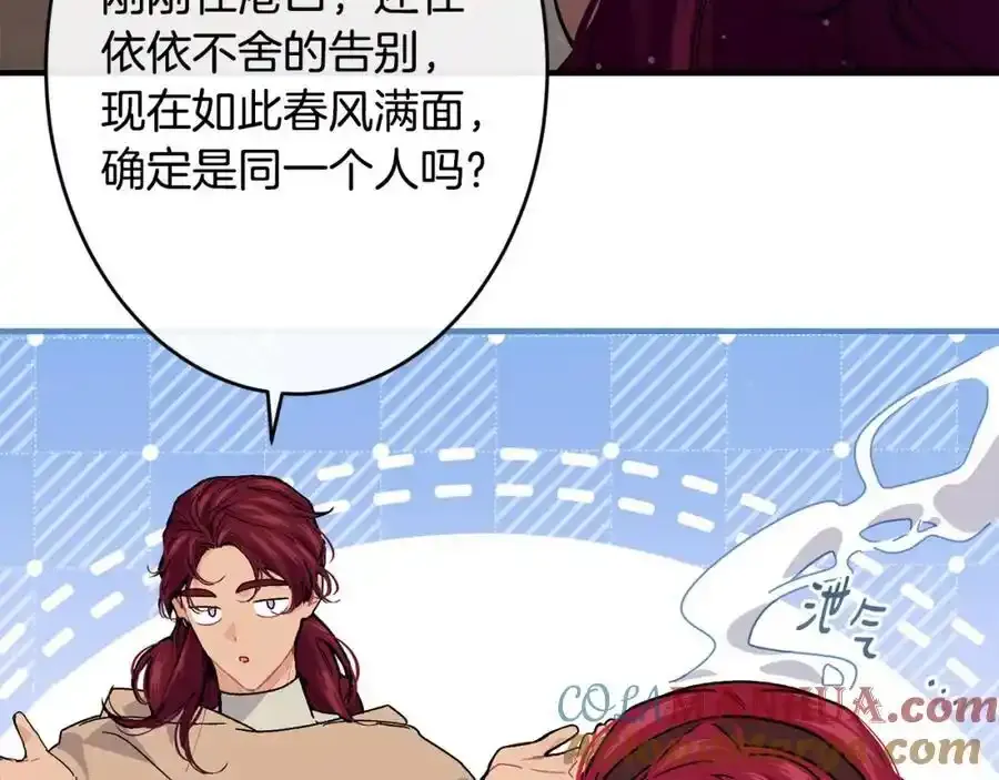 第64话 有你才完整104