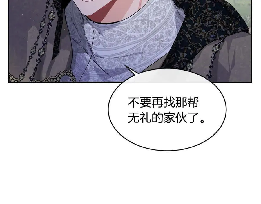 第68话 生意就是俘获人心49