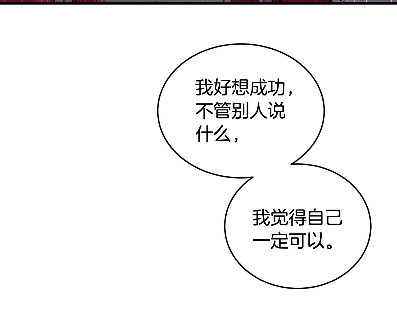 第一季完结篇 再见37
