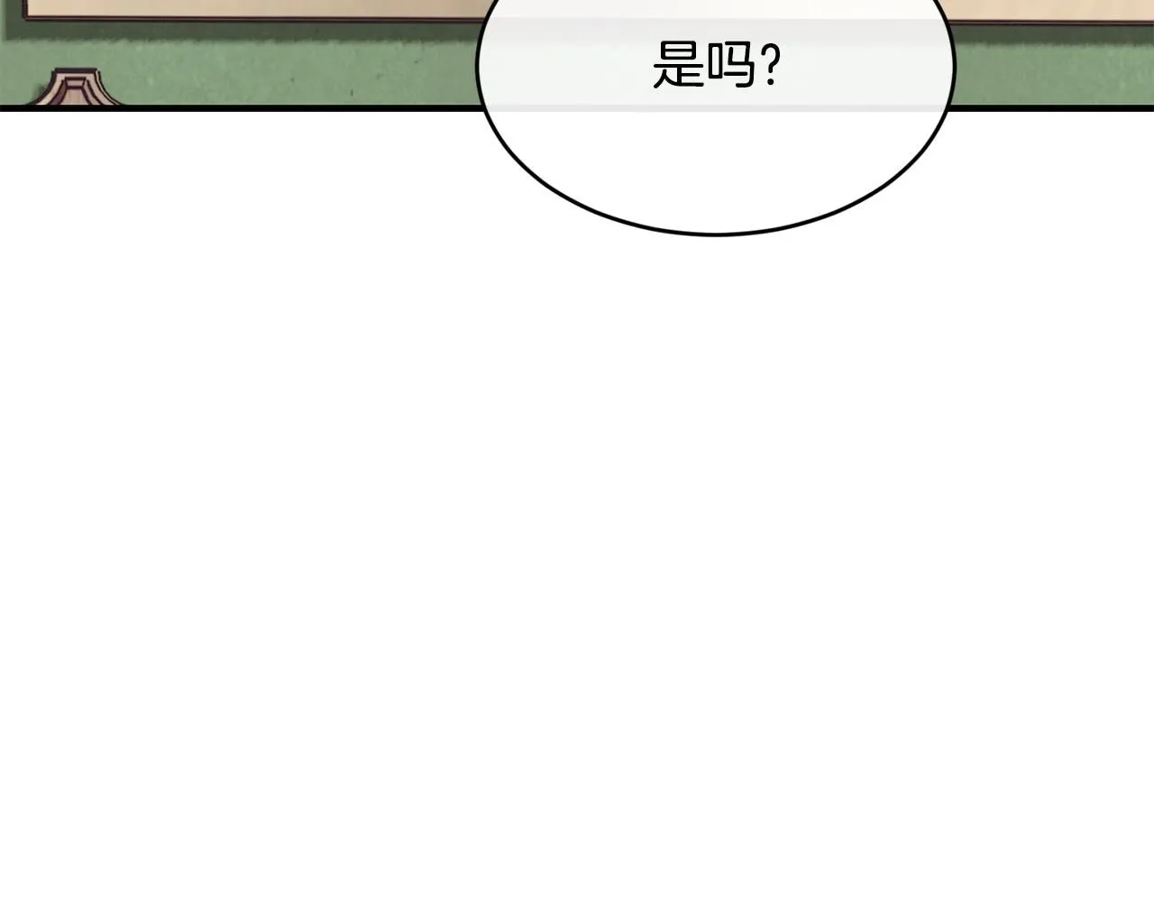 第54话 我们合伙吧136