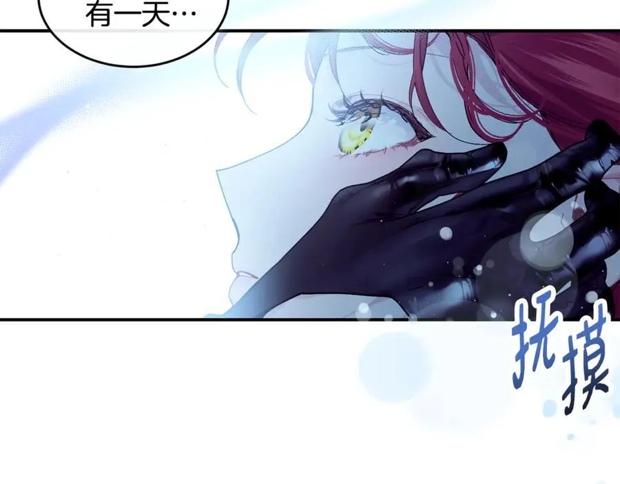 第73话 将来请原谅我109