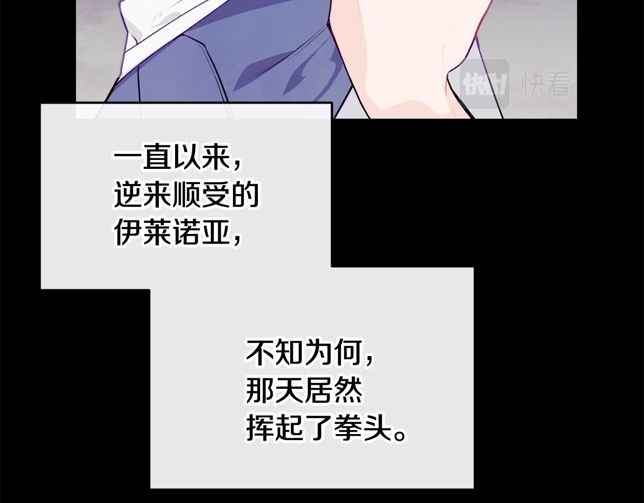 第2话 跟我交往吧！48