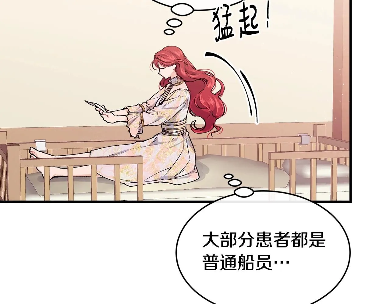 第44话 危机119