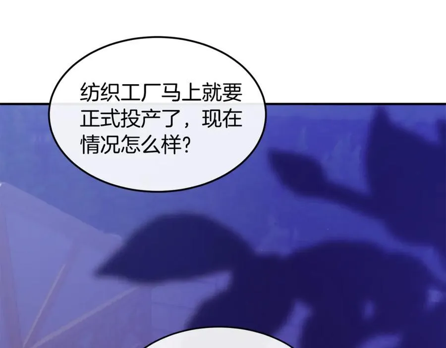 第73话 将来请原谅我145