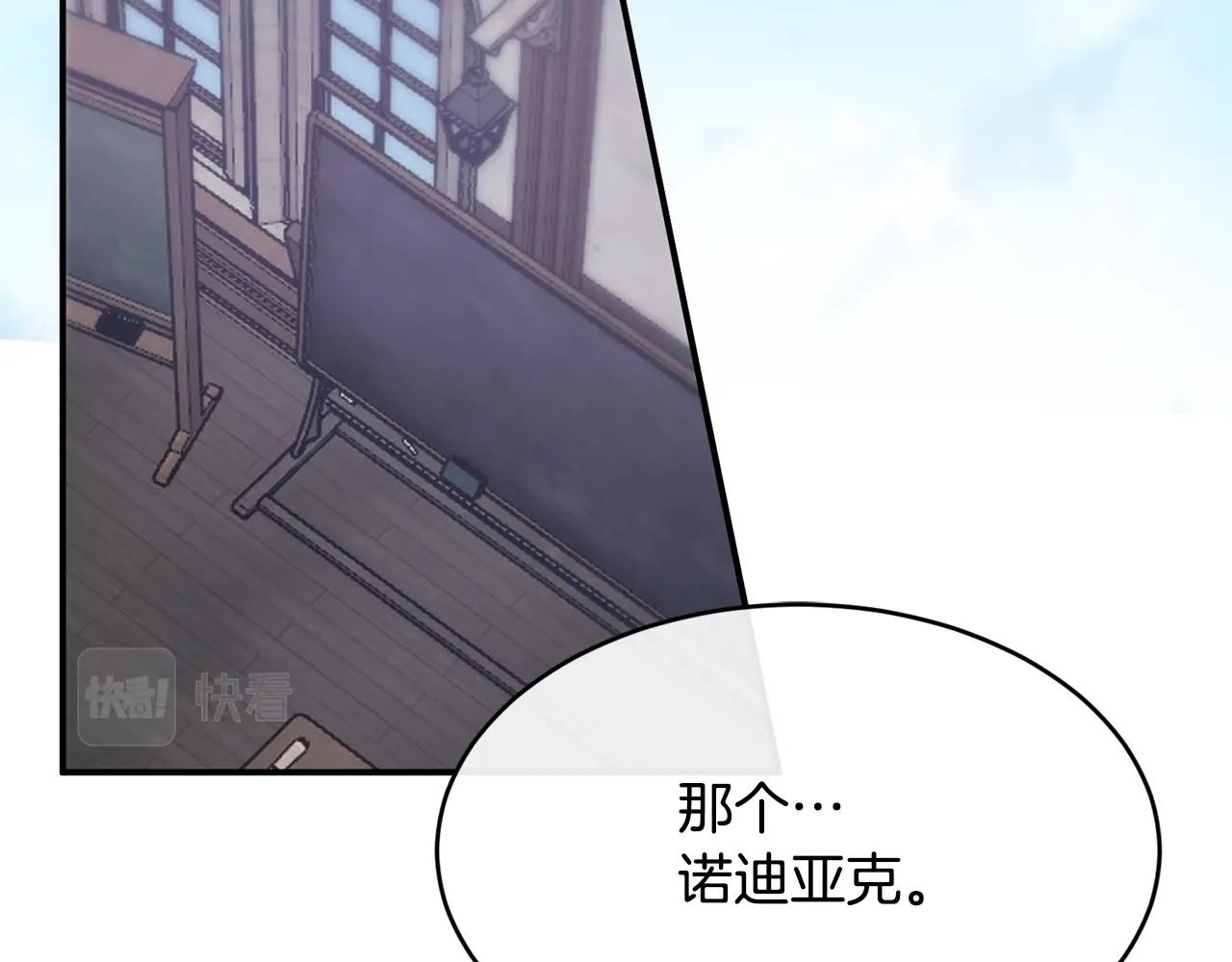 第6话 “再见”67
