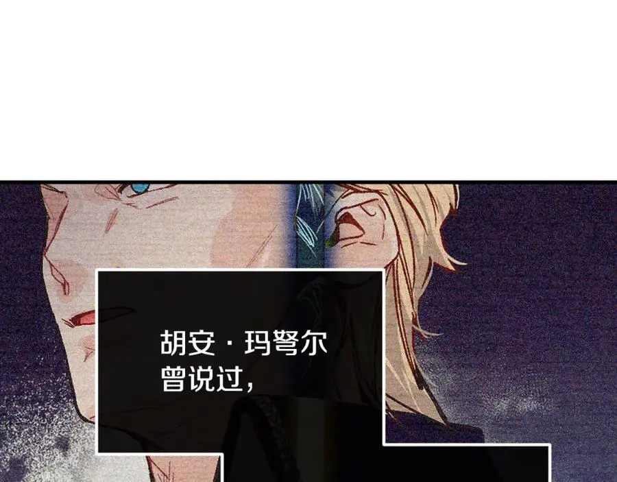 第63话 谢谢你守护依琳娜105