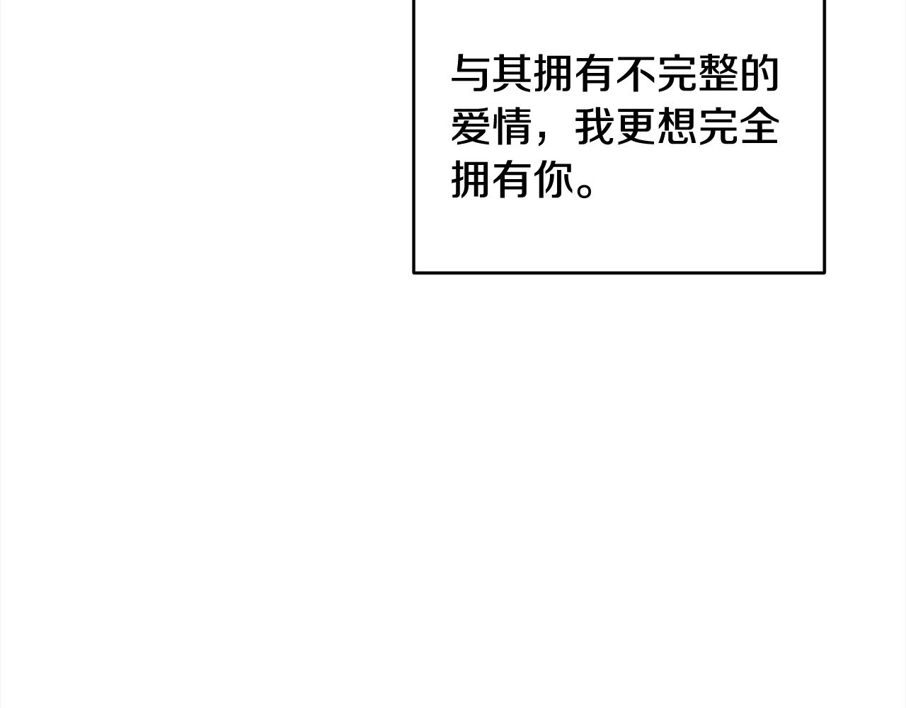 第一季完结篇 再见219