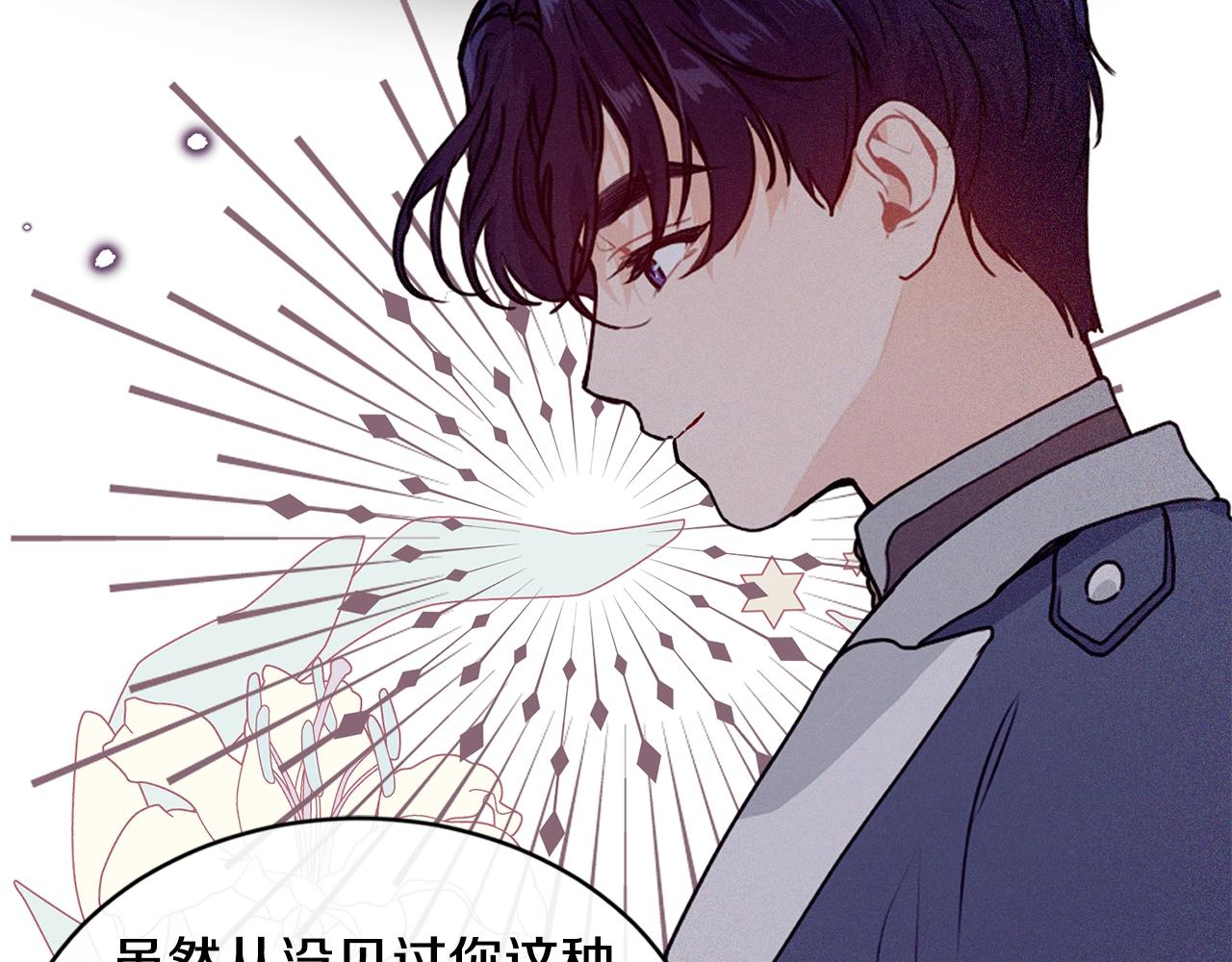 第18话 借口52
