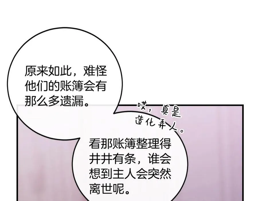 第31话 不想127