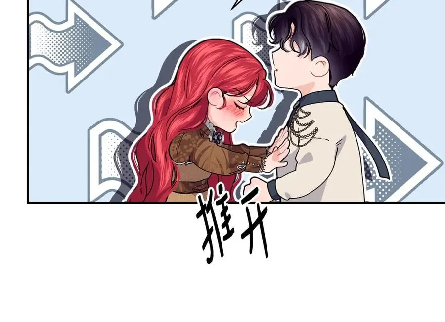 第71话 不算公共场合102