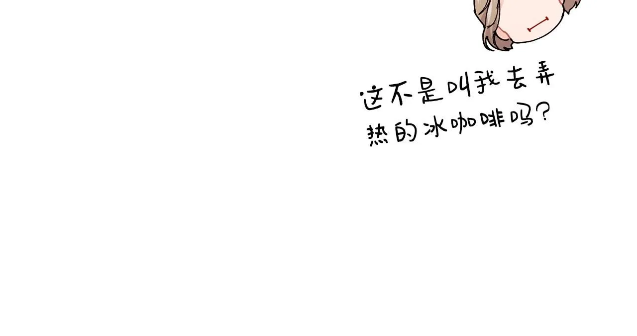 第47话 心照不宣81