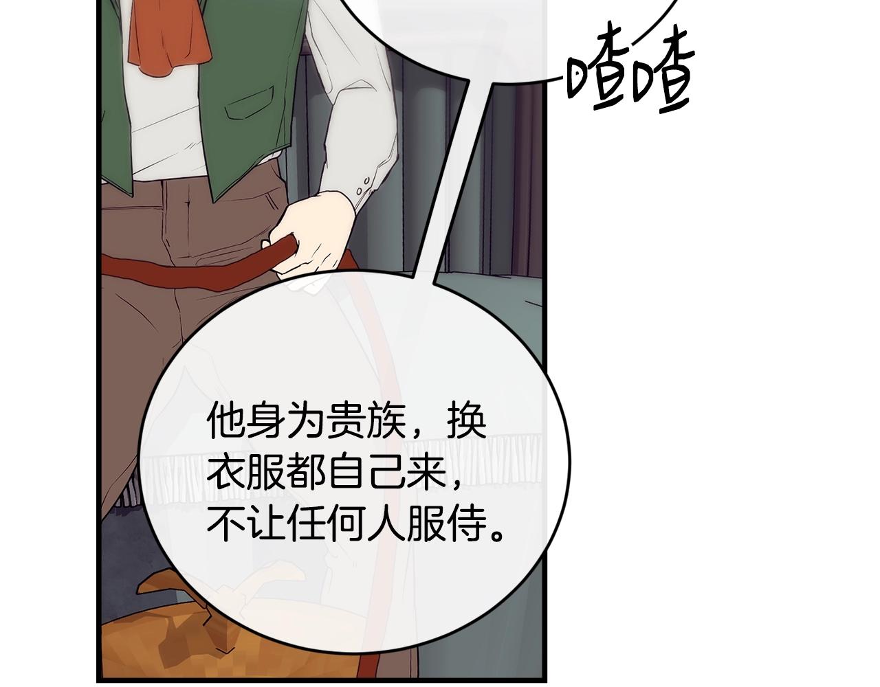 第22话 失败者83