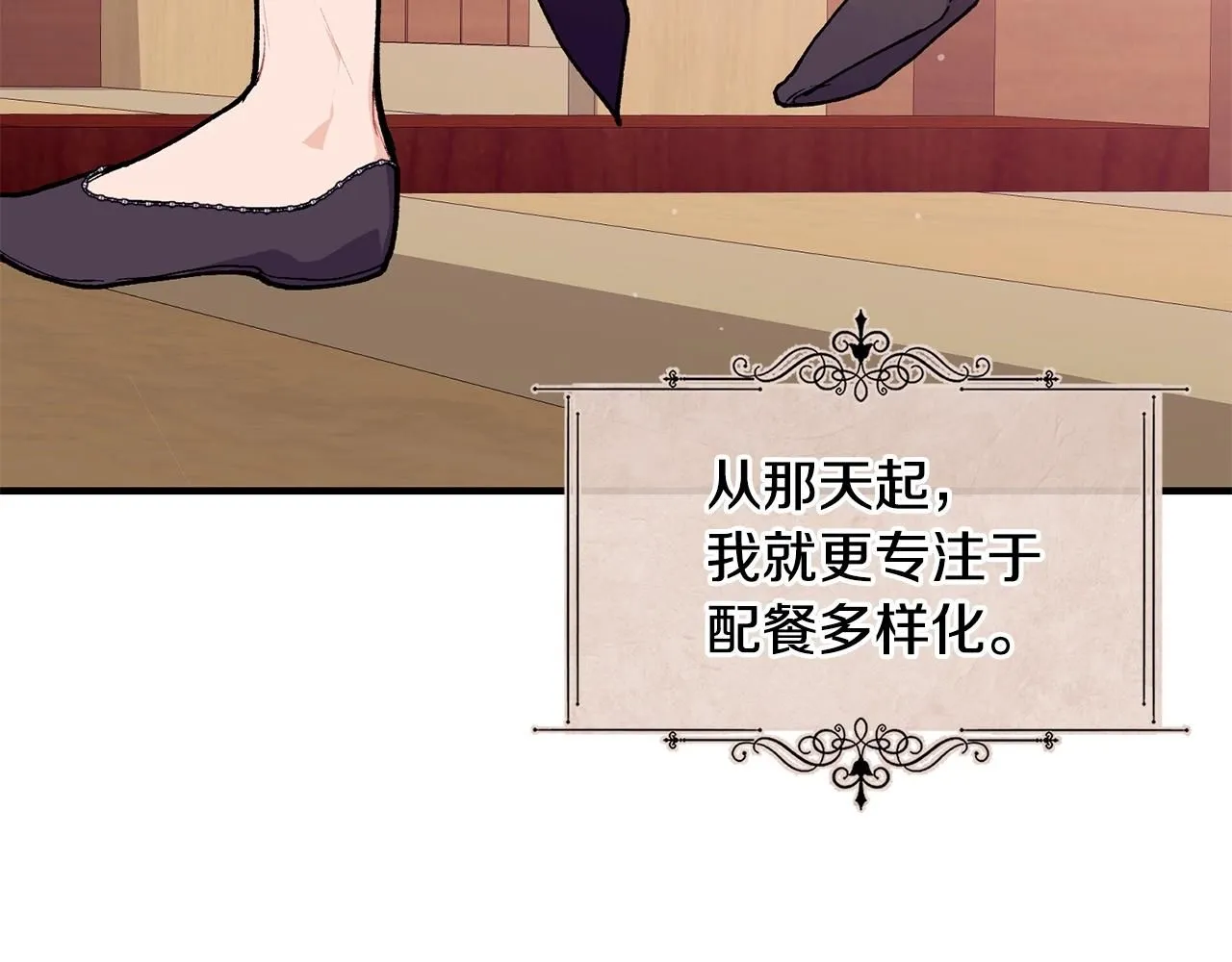 第45话 不能坐以待毙138