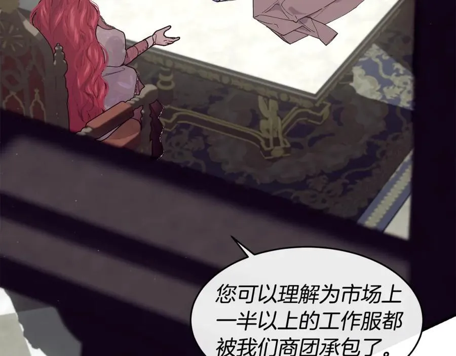 第65话 岩缝中开出的爱情之花54