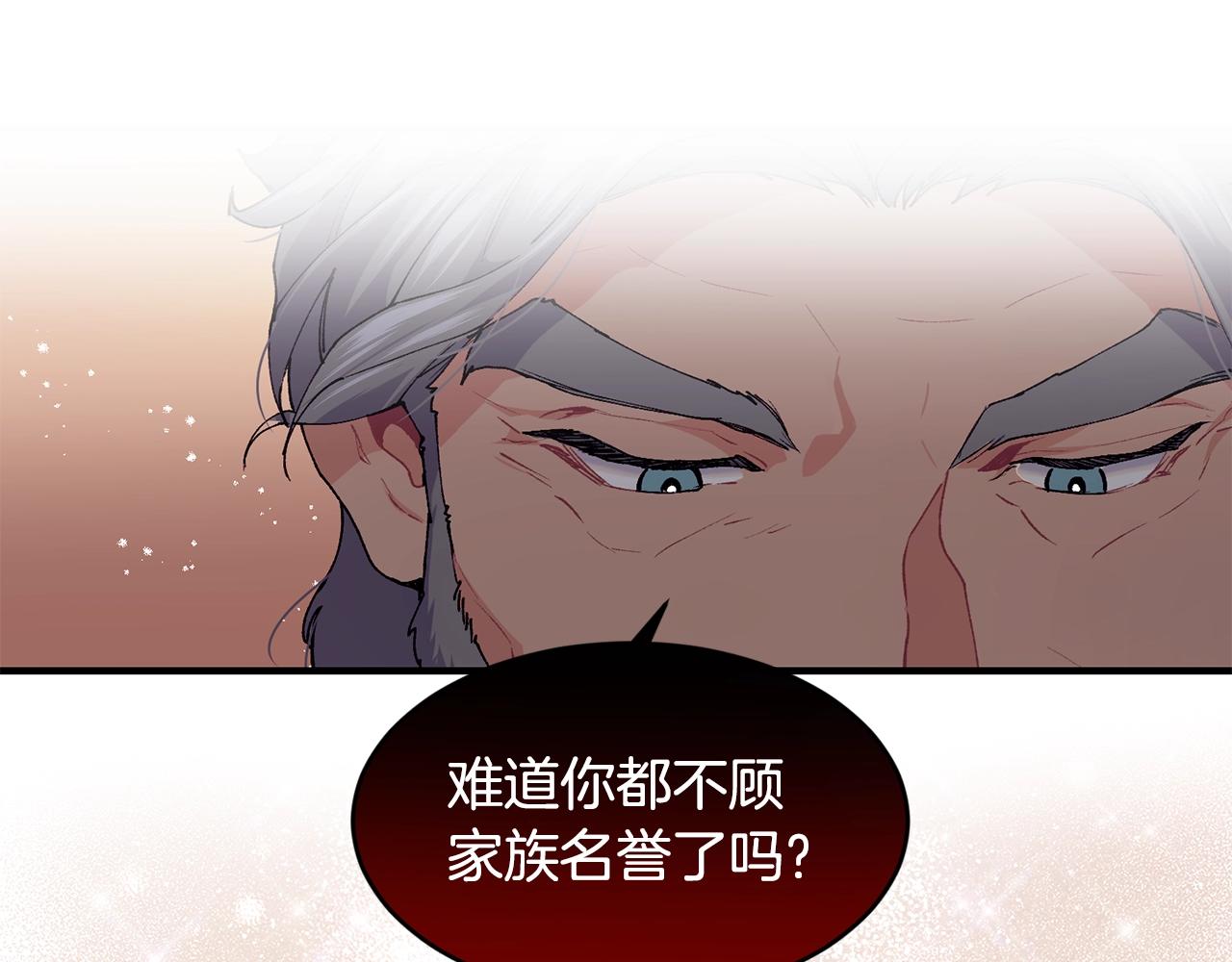 第41话 恢复自由145