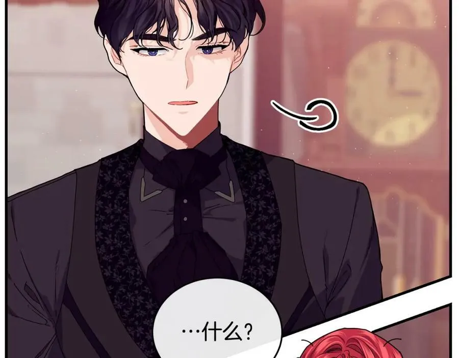 第33话 小狗14