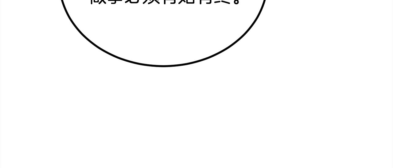 第一季完结篇 再见107